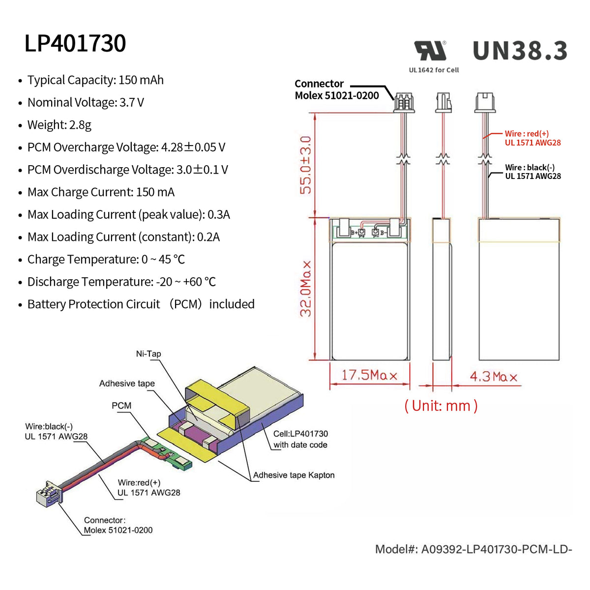 LP401730 -- 3.7V  150  mAh