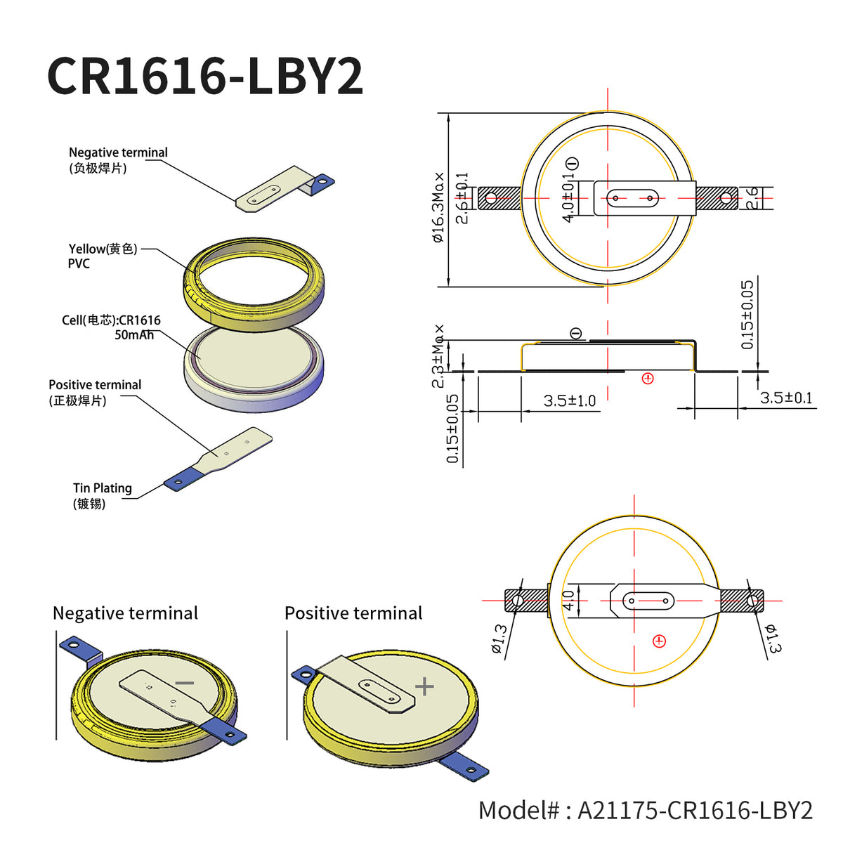 CR1616-LBY2