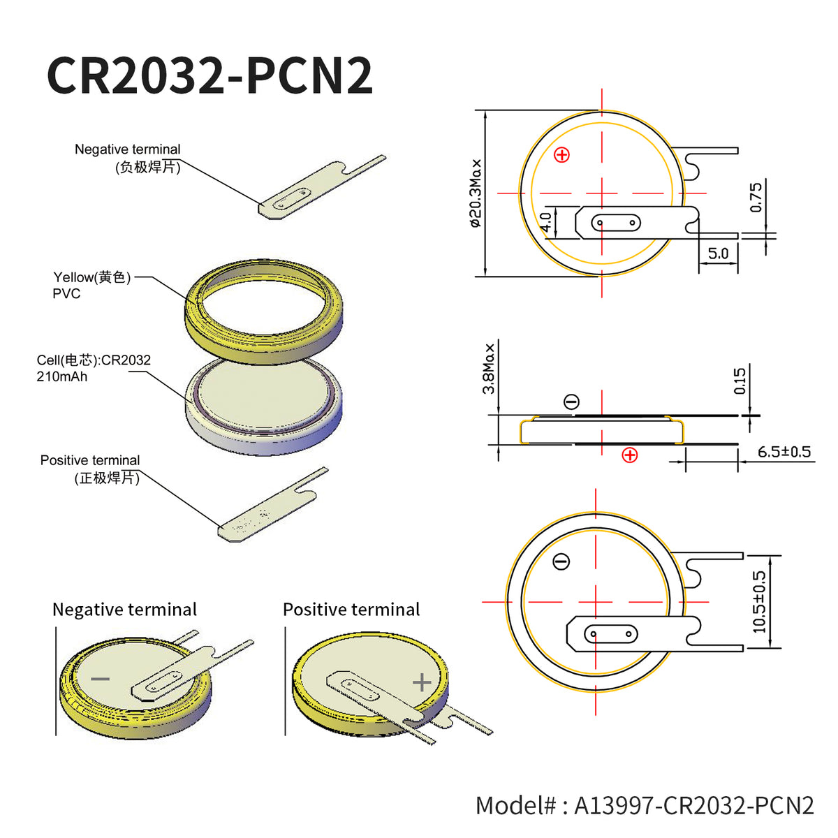 CR2032-PCN2