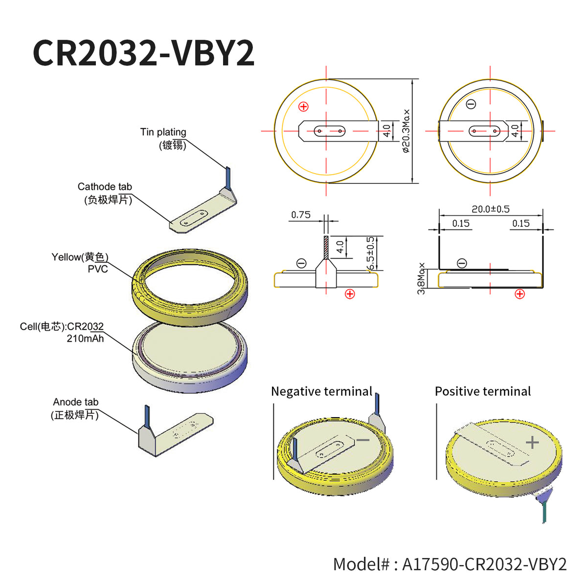 CR2032-VBY2
