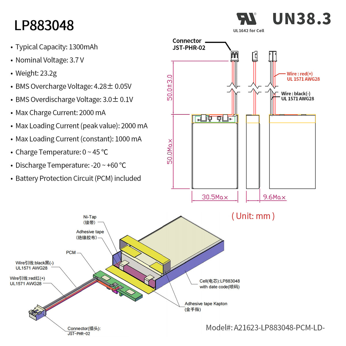 LP883048 -- 3.7V 1300mAh